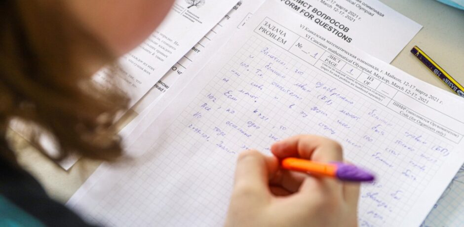 Первый день VI Кавказской математической олимпиады
