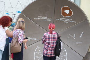 Экскурсия в математический парк КМЦ Агу